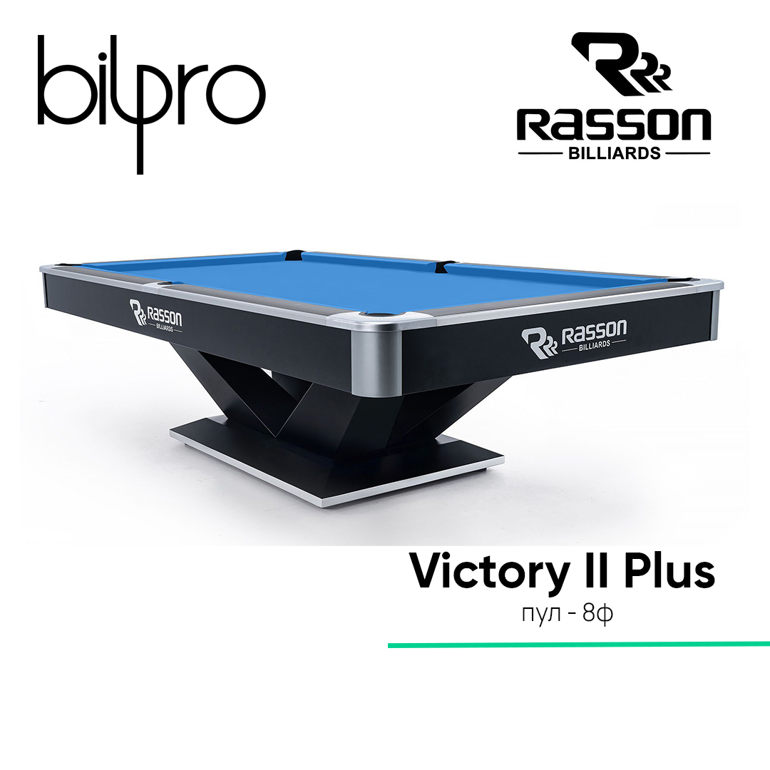 Стол для пула Rasson Victory II Plus 8 футов (чёрный) с плитой