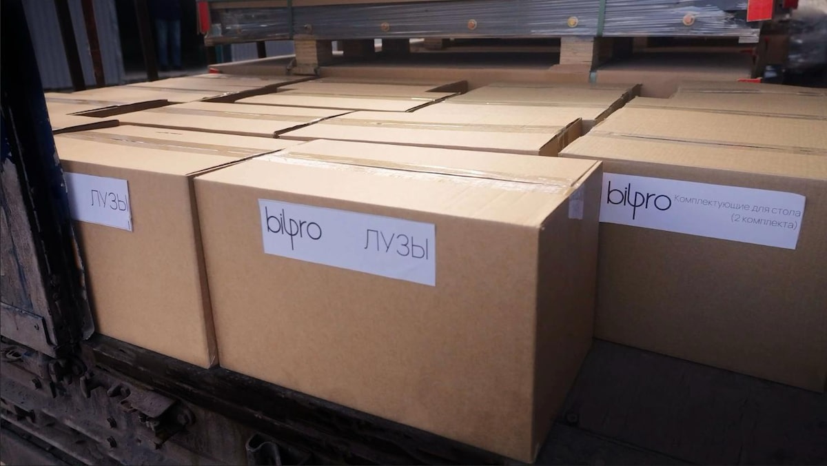Комплектующие BilPro в упаковке перед отправкой